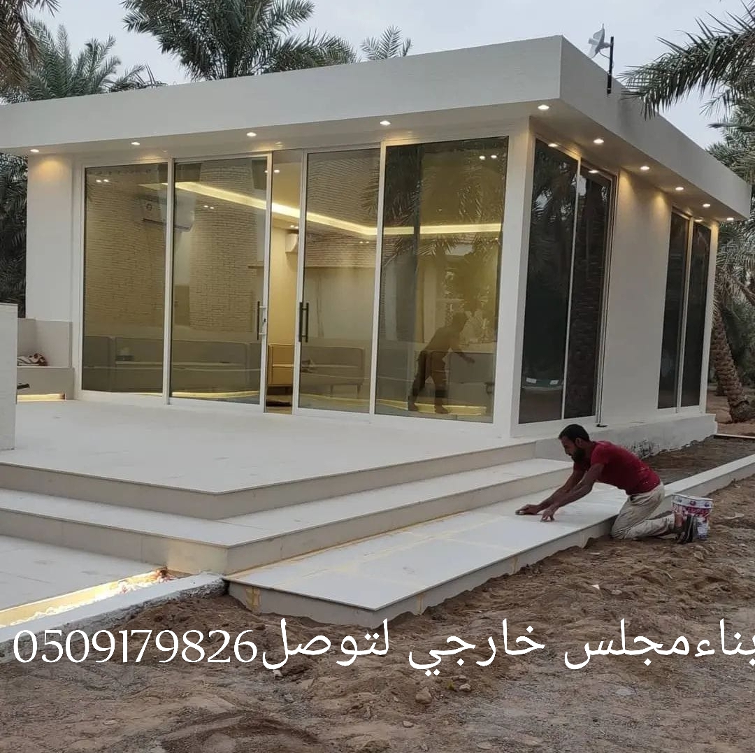 ترميم مباني الدمام