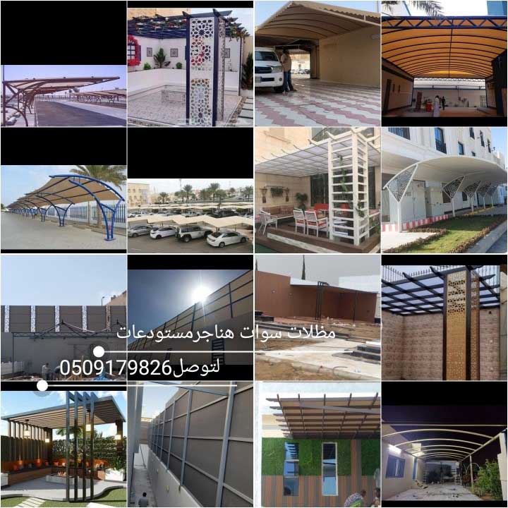 هناجر الشرقية حداد هناجر الشرقية هناجر حديد هناجر مصانع الشرقية حداد هناجر الشرقية هناجر مخازن تفصيل هناجر بالشرقية 